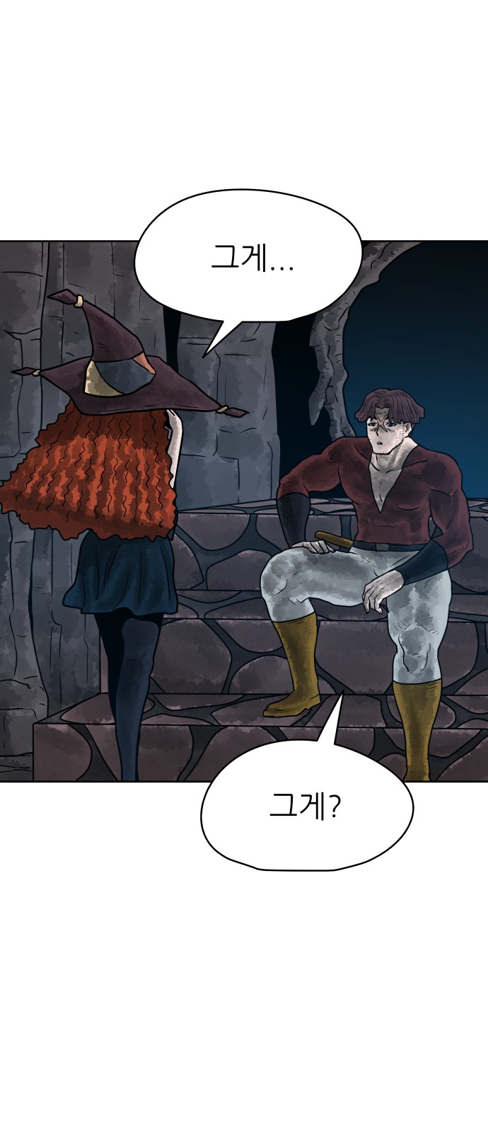 18 페이지