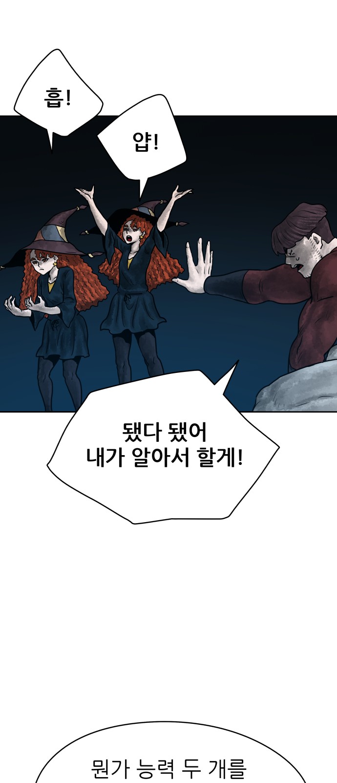 19 페이지