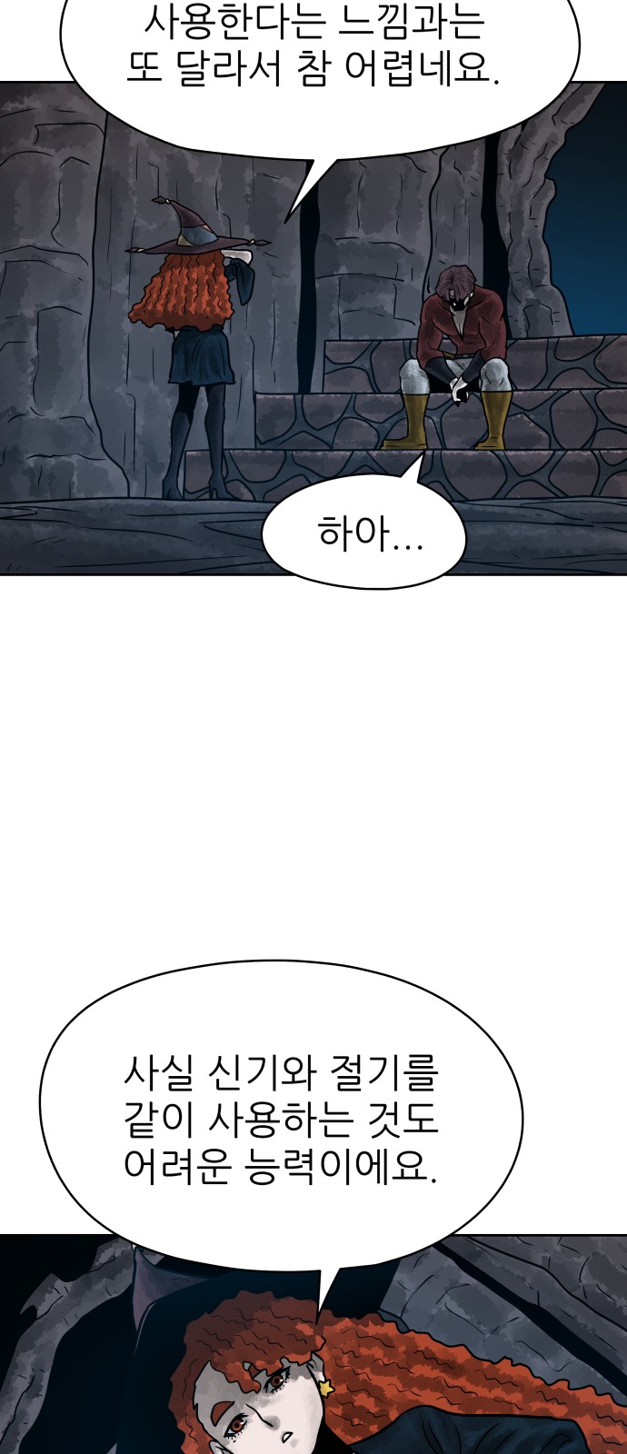 20 페이지