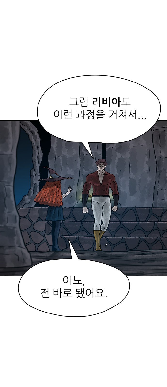 26 페이지