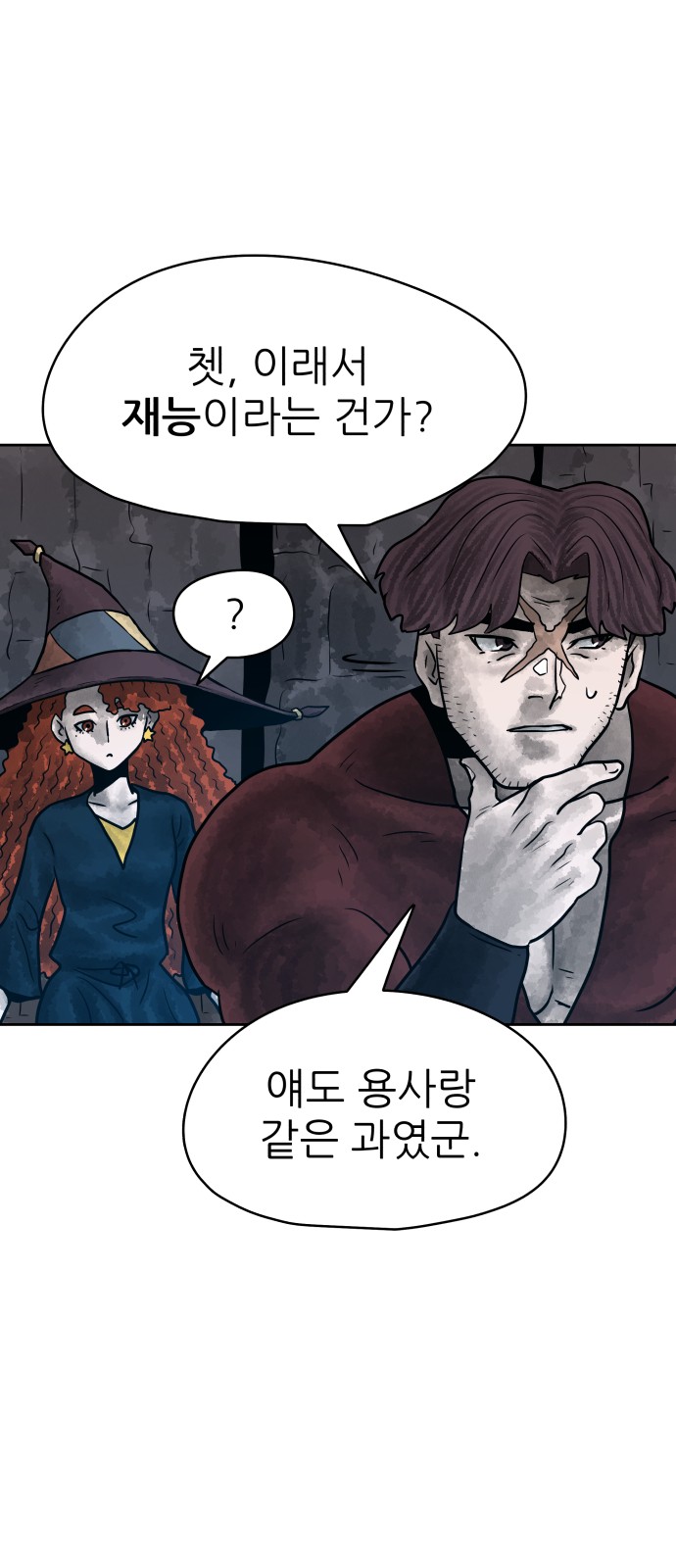 27 페이지