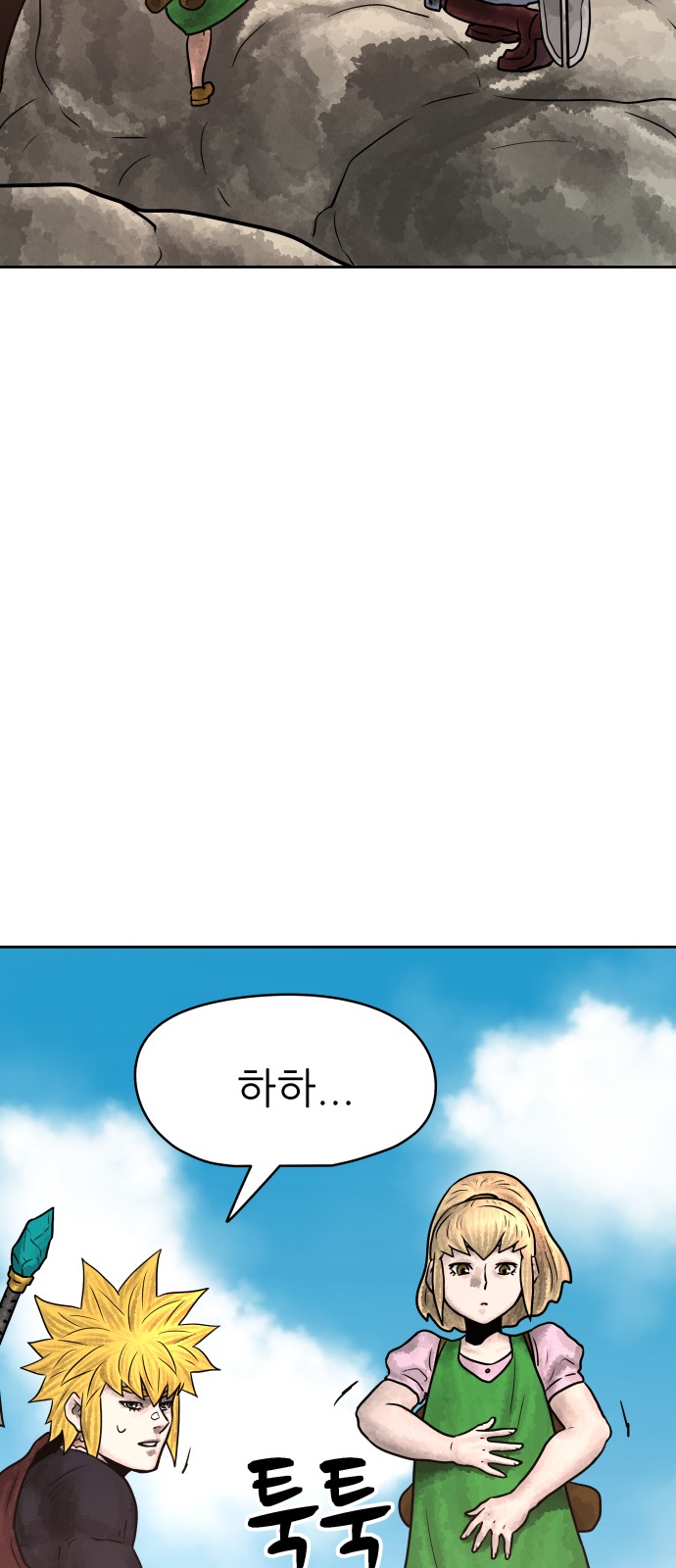 35 페이지