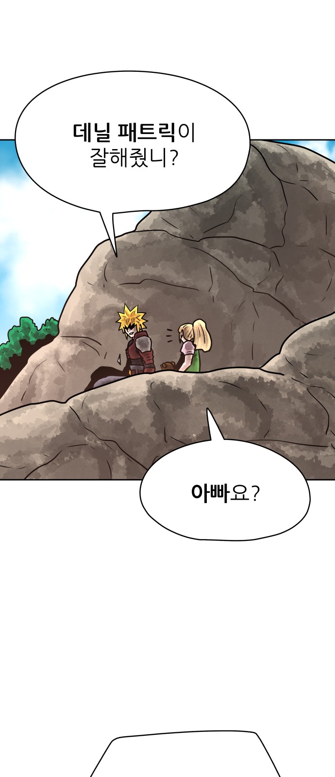38 페이지