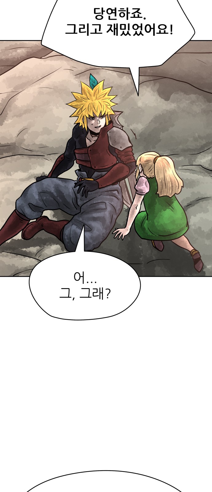 39 페이지