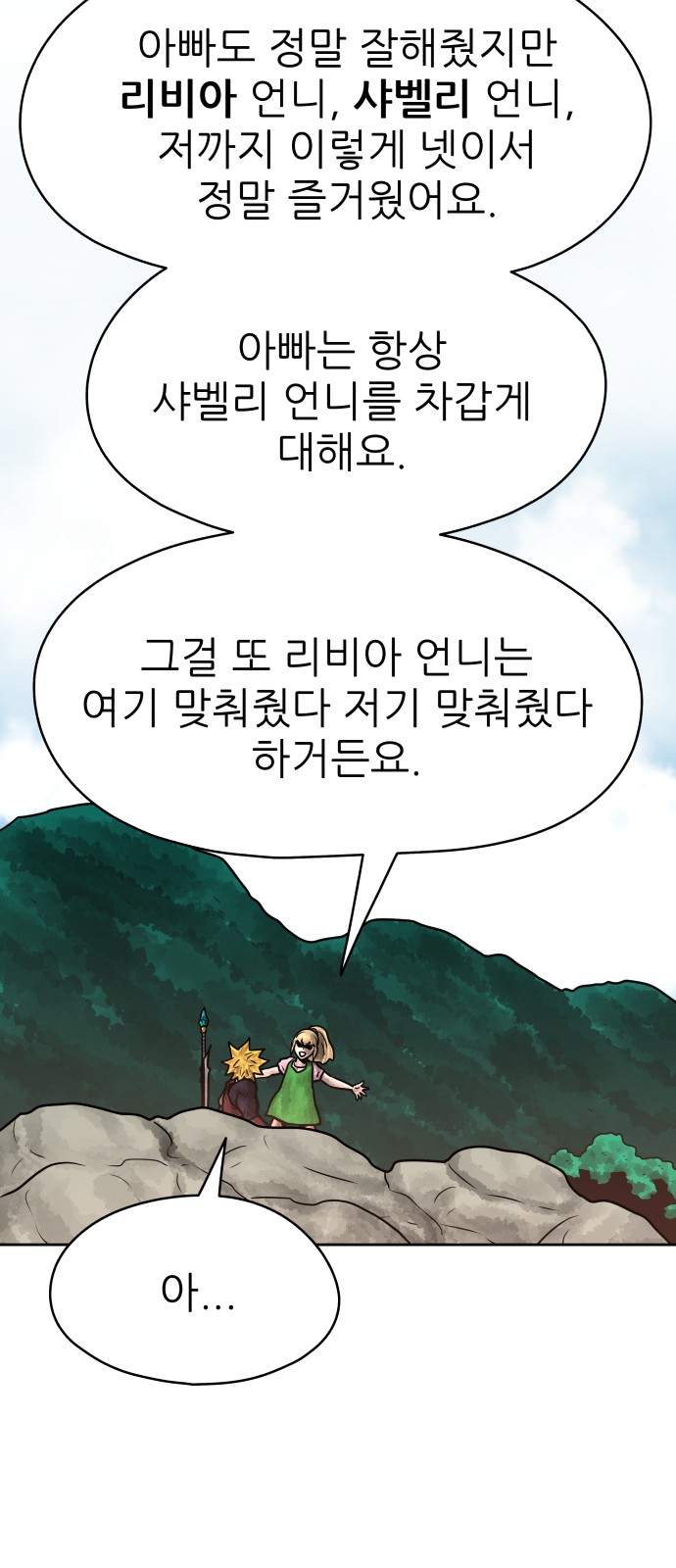 40 페이지