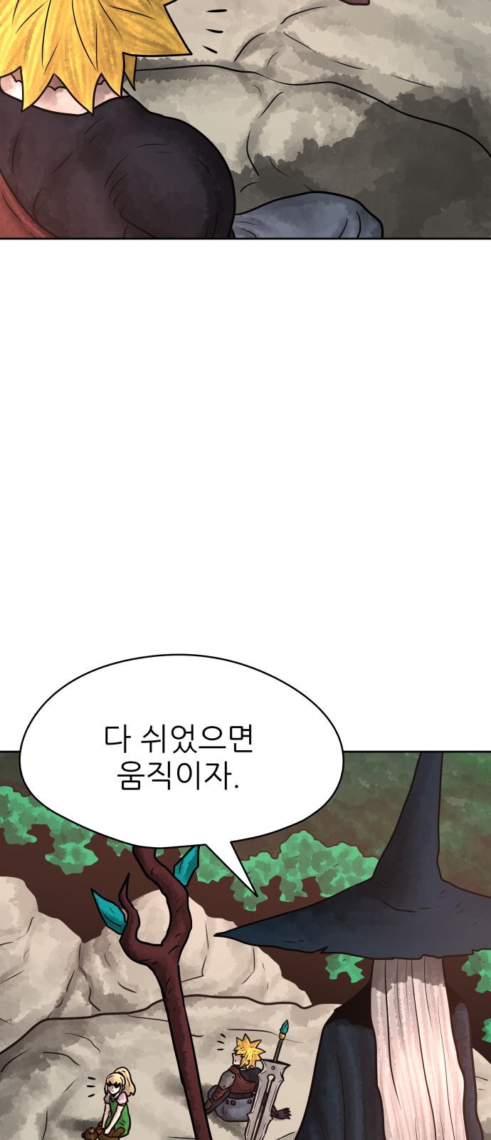 45 페이지