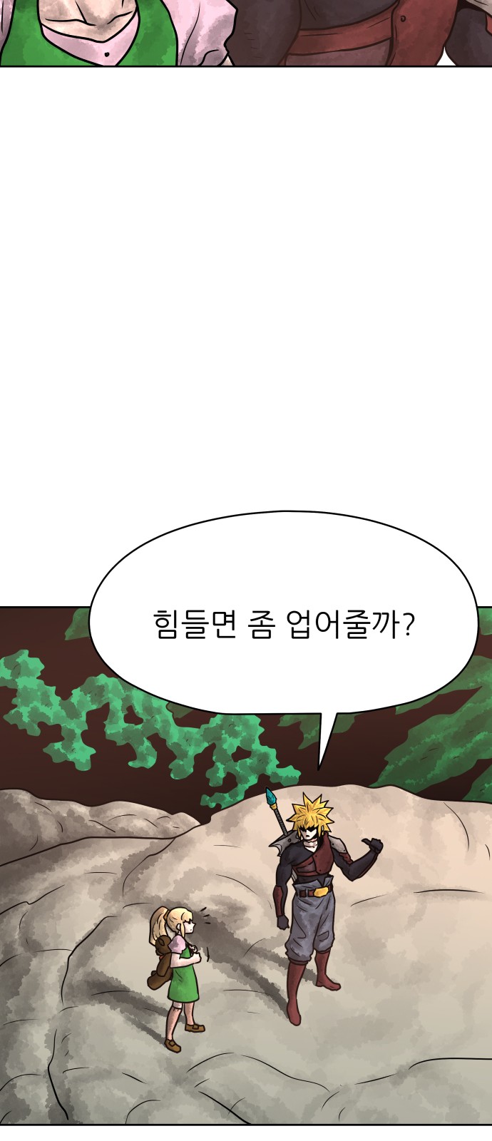 48 페이지