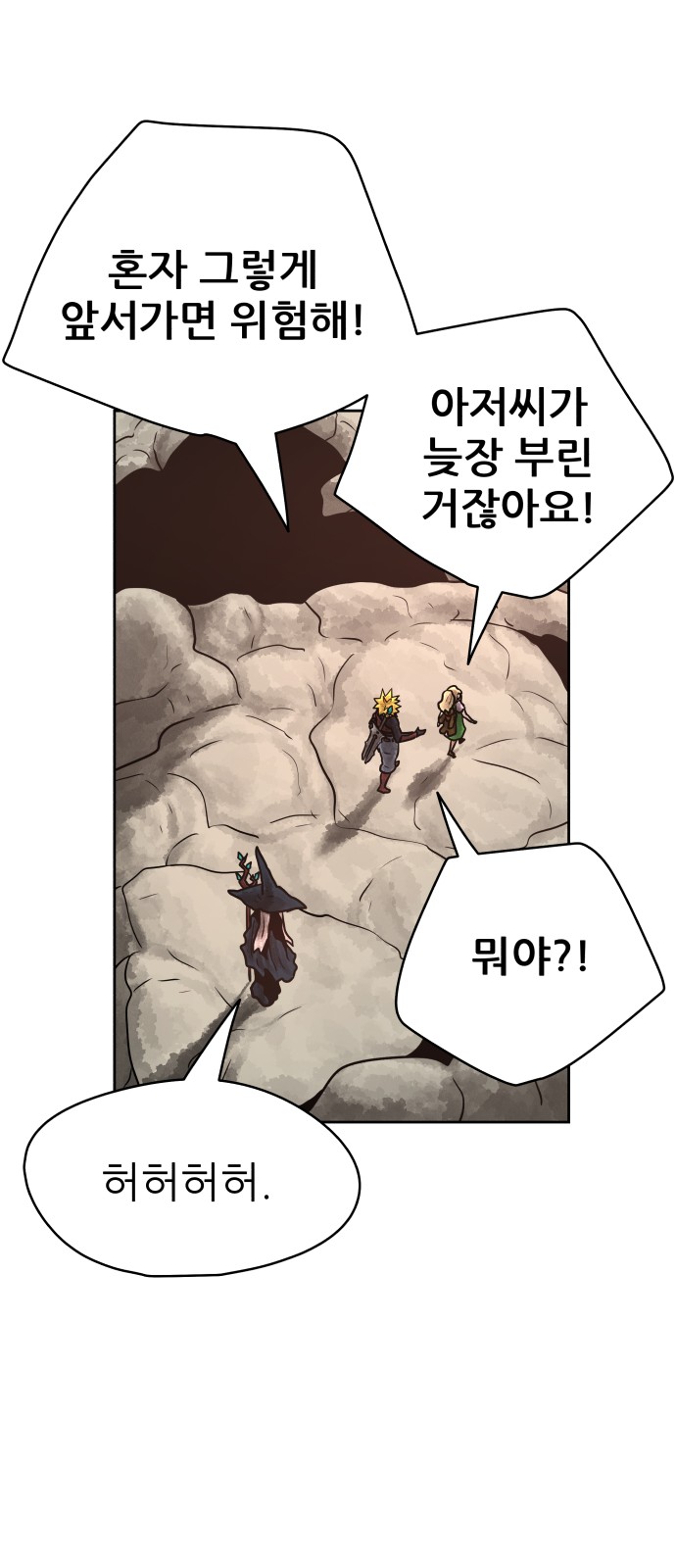 51 페이지