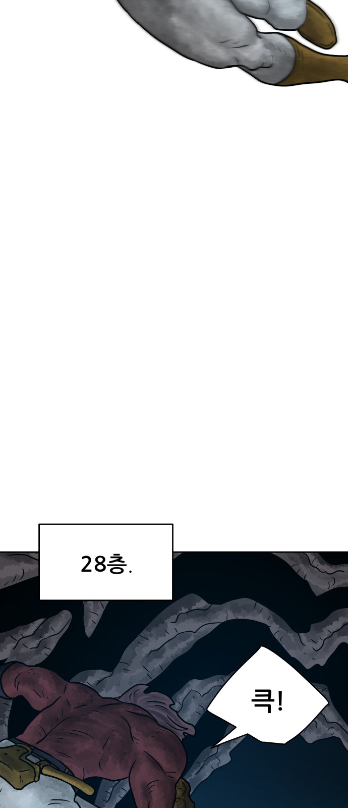 54 페이지