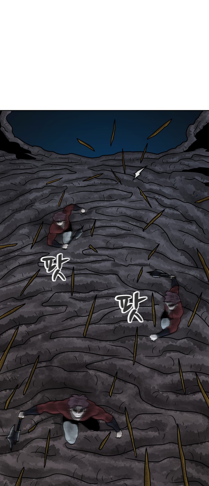 59 페이지