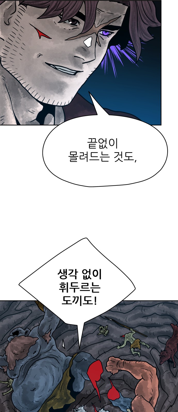 67 페이지