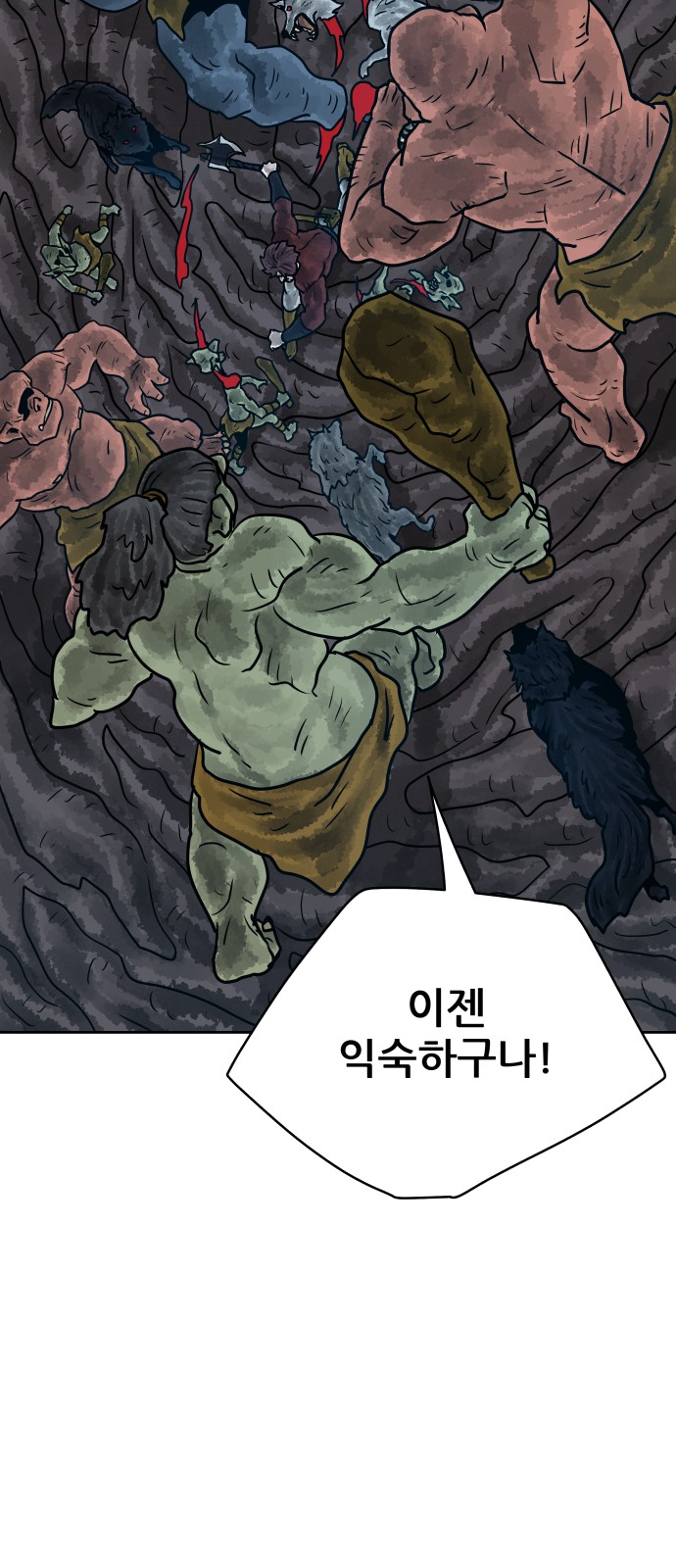 68 페이지