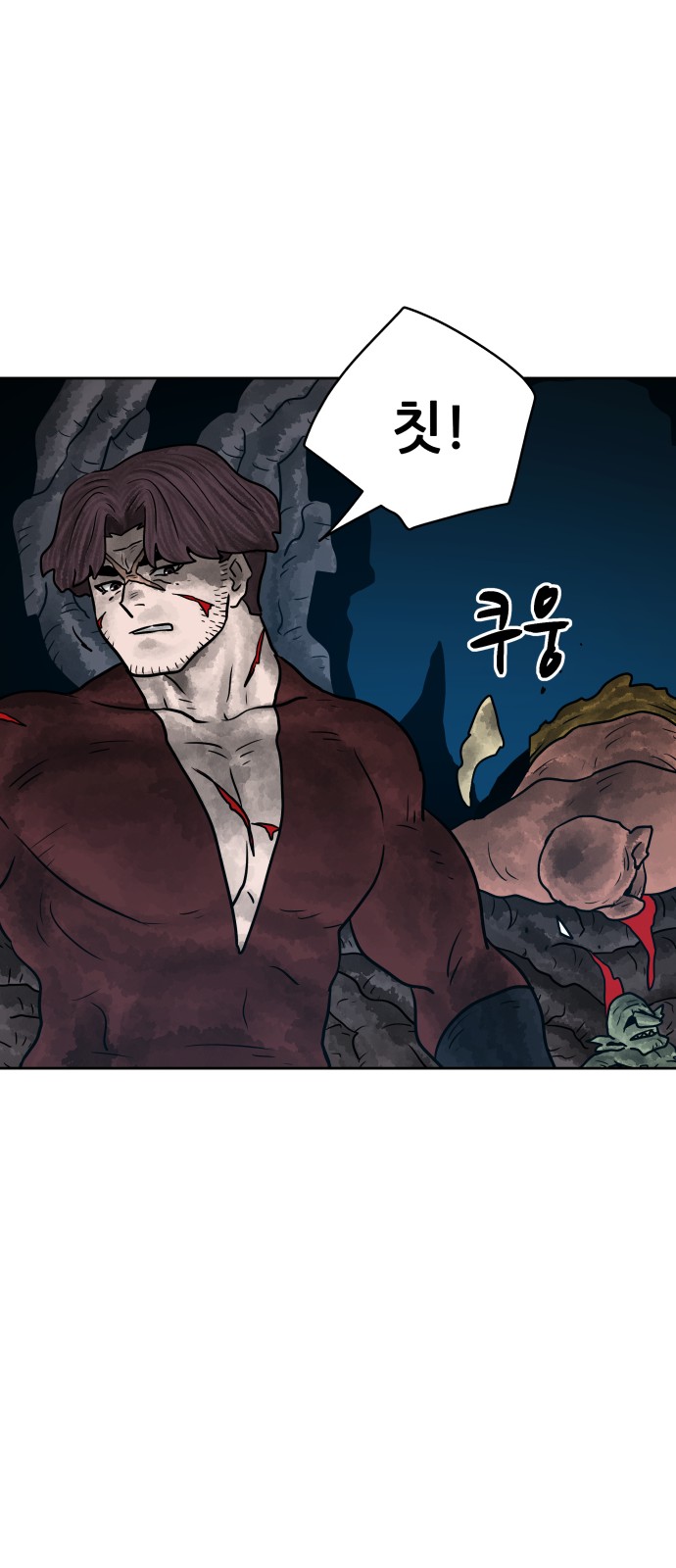 69 페이지