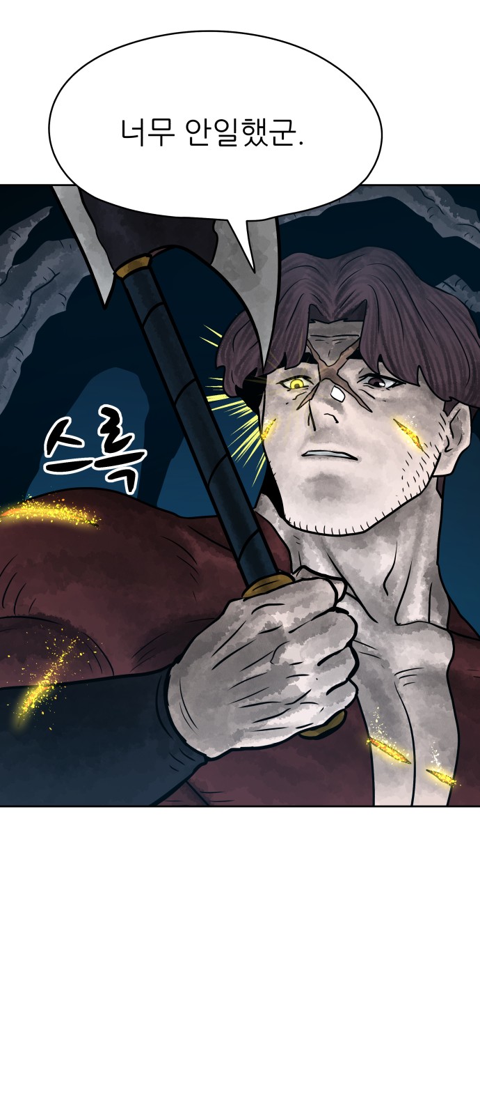 70 페이지