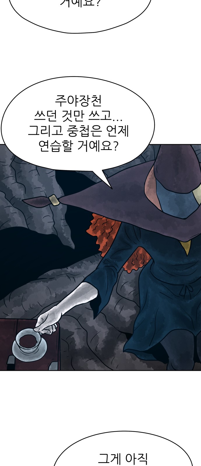 72 페이지