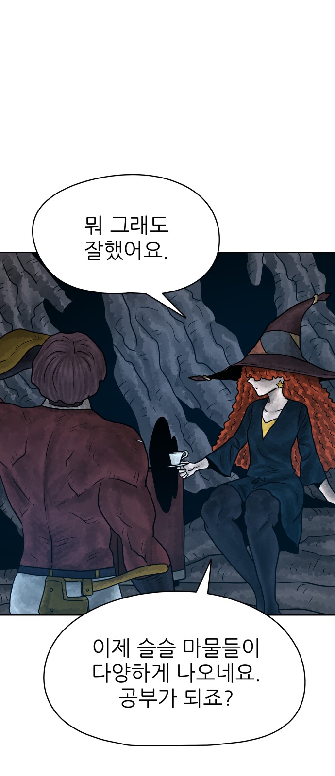 75 페이지