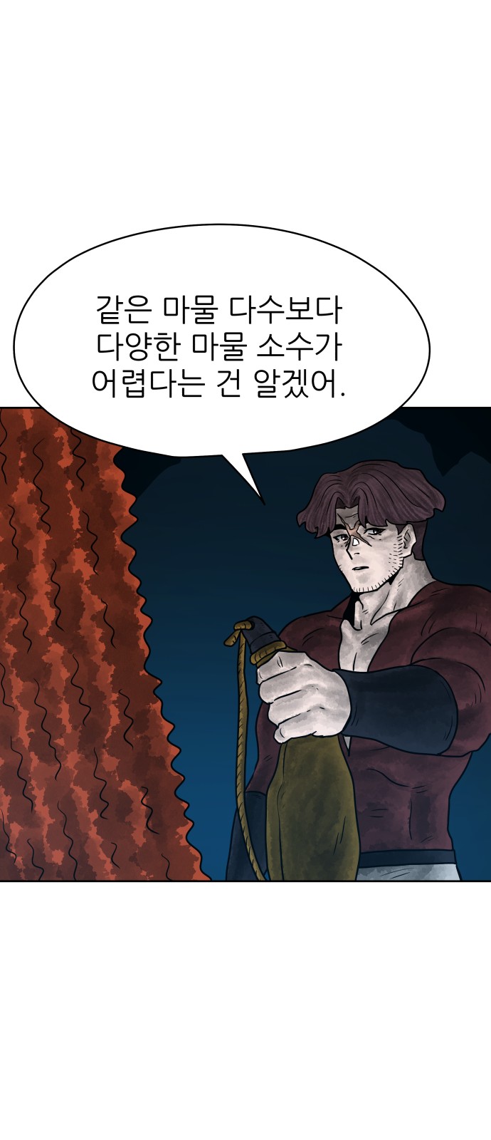76 페이지