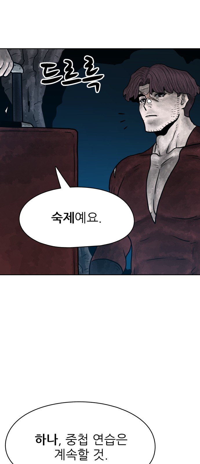 78 페이지