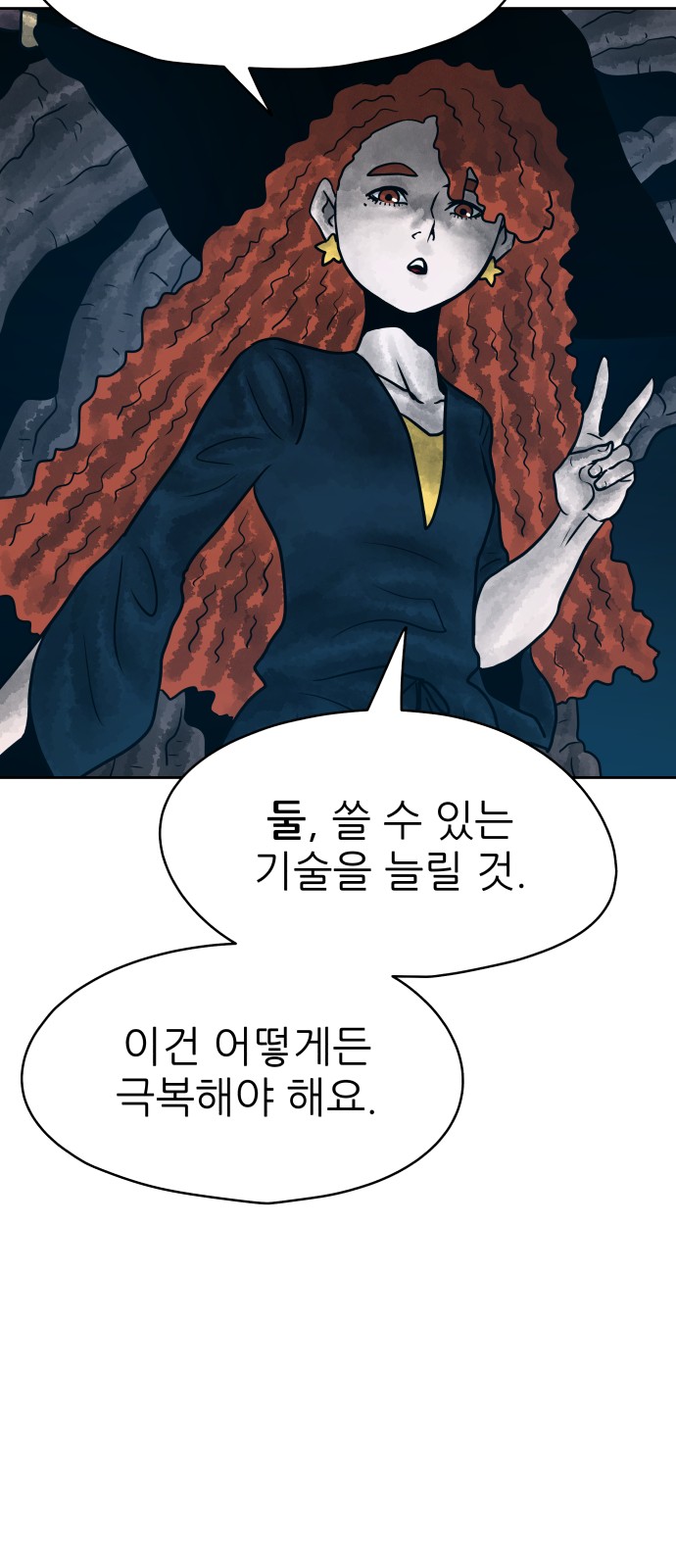 79 페이지