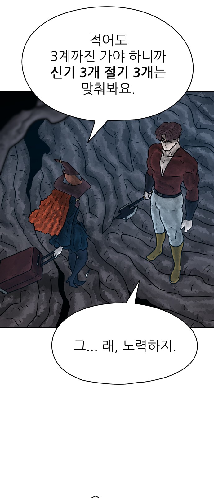 80 페이지