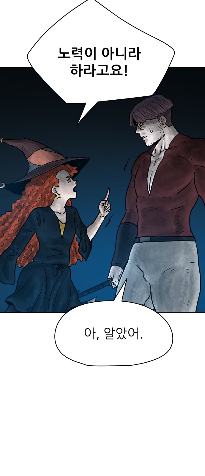 81 페이지