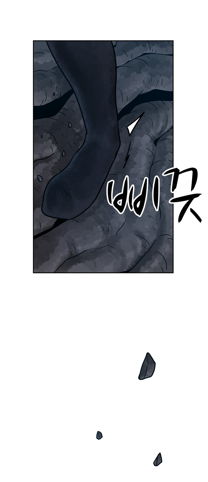 83 페이지