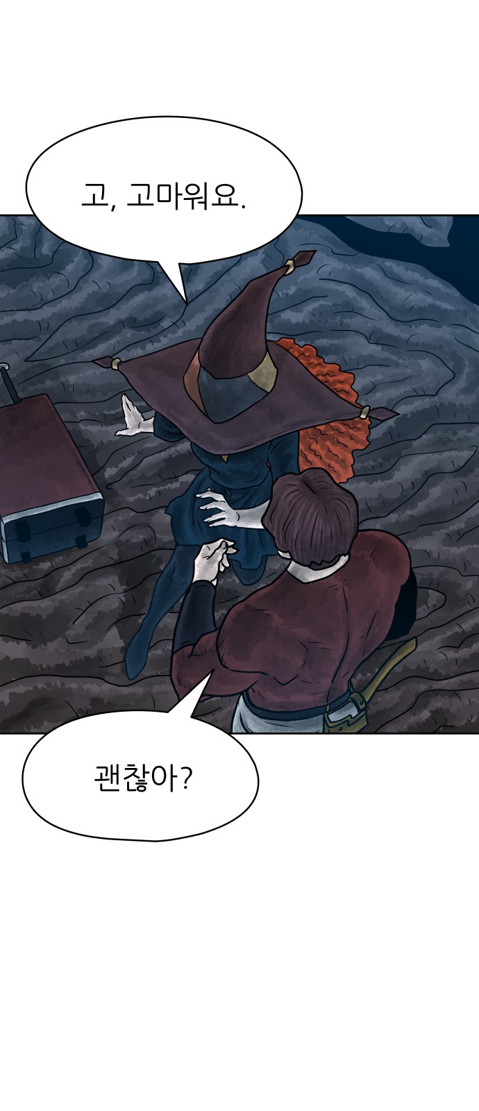 85 페이지