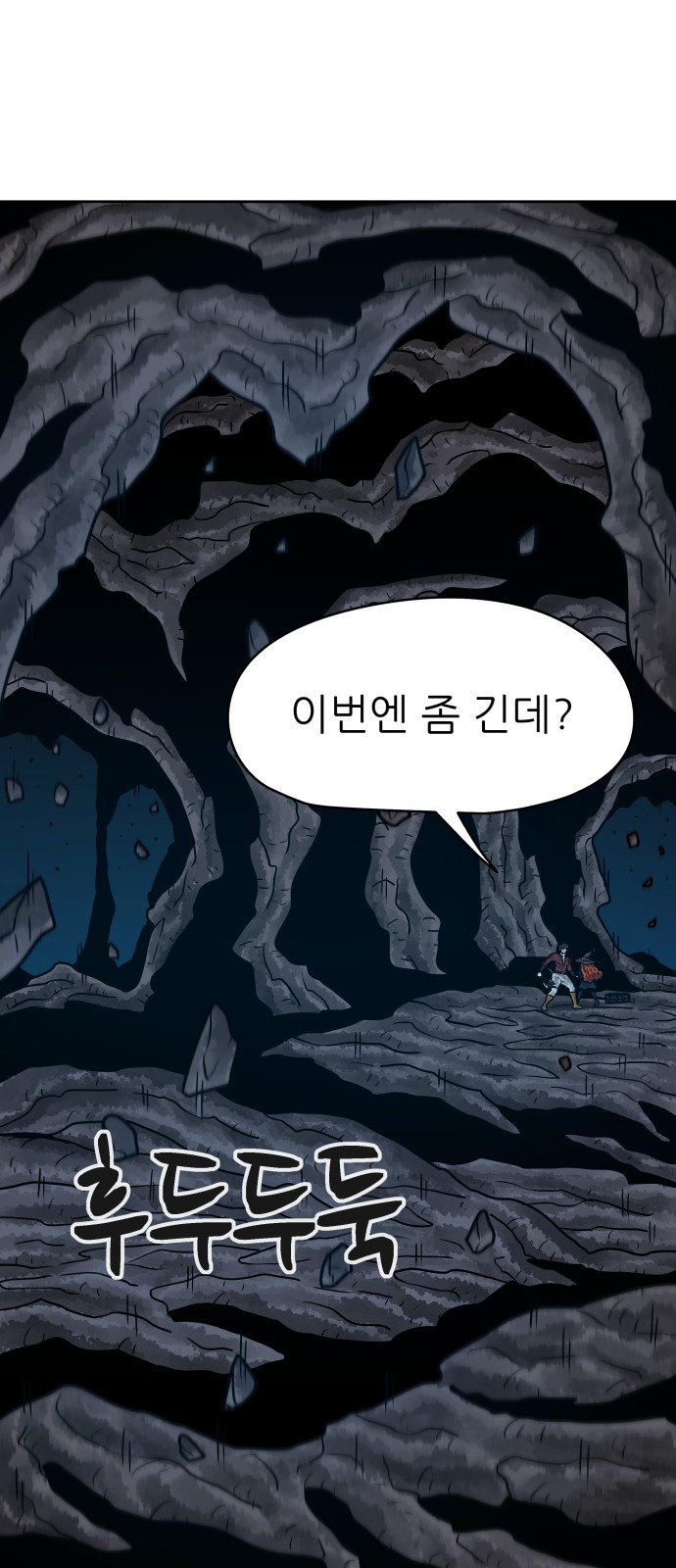 87 페이지