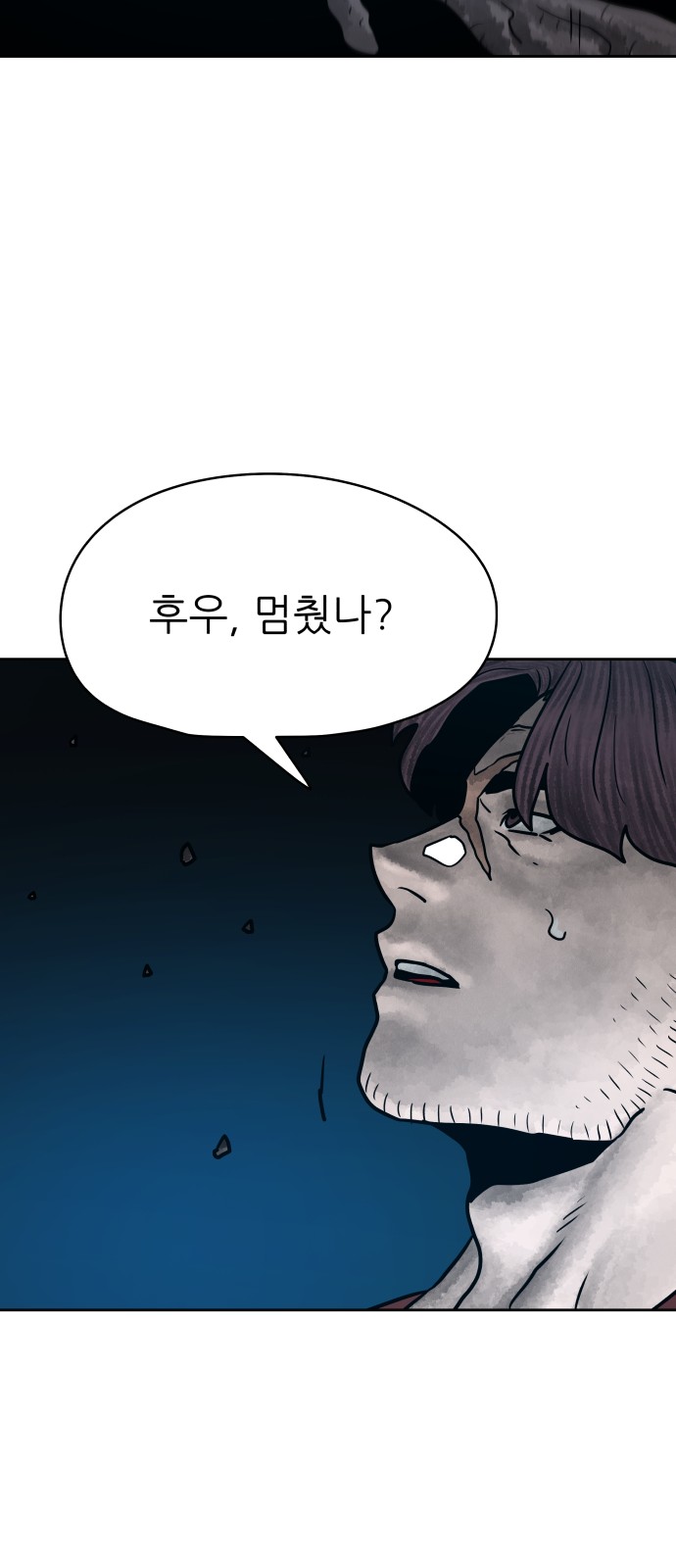 88 페이지