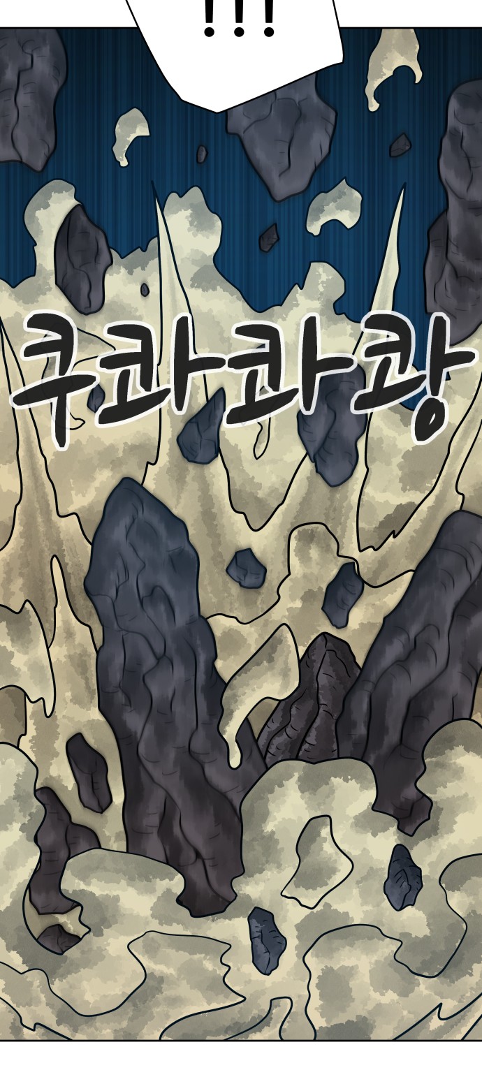 92 페이지