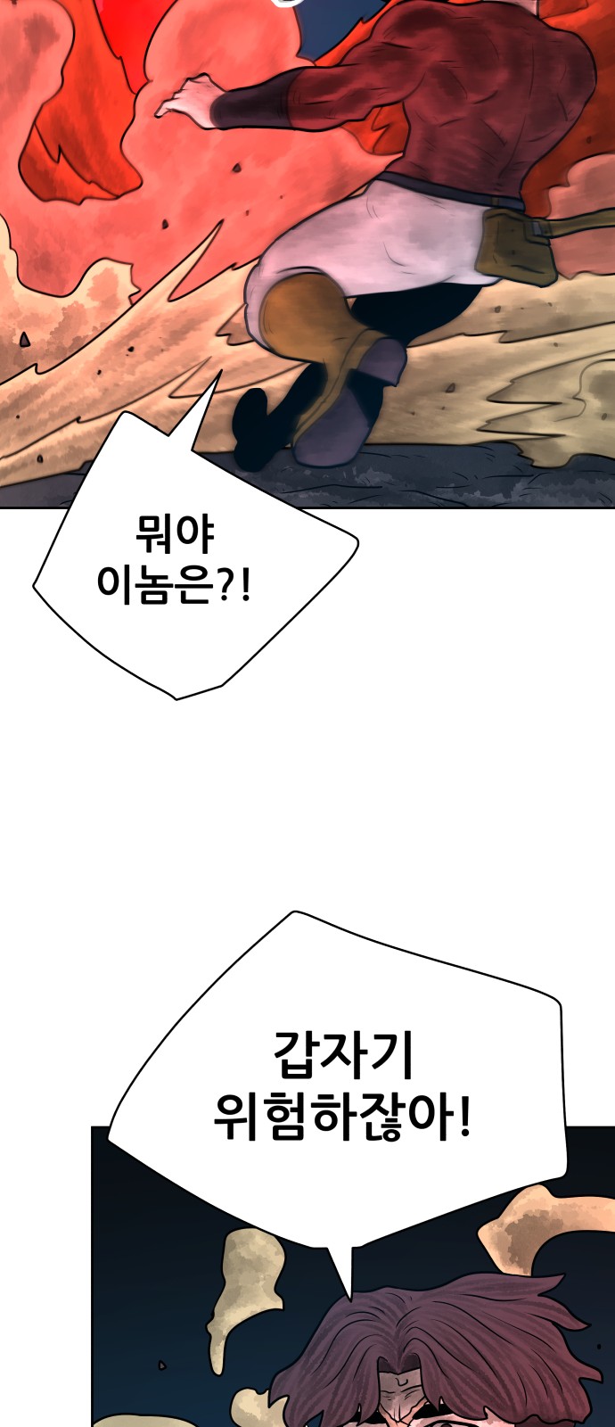 101 페이지