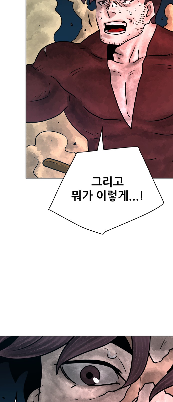 102 페이지
