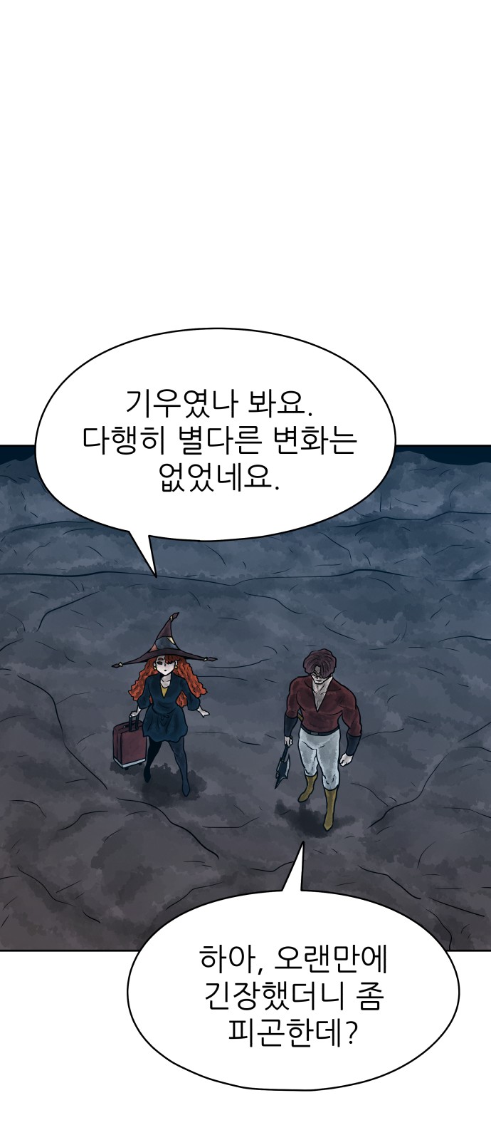 18 페이지