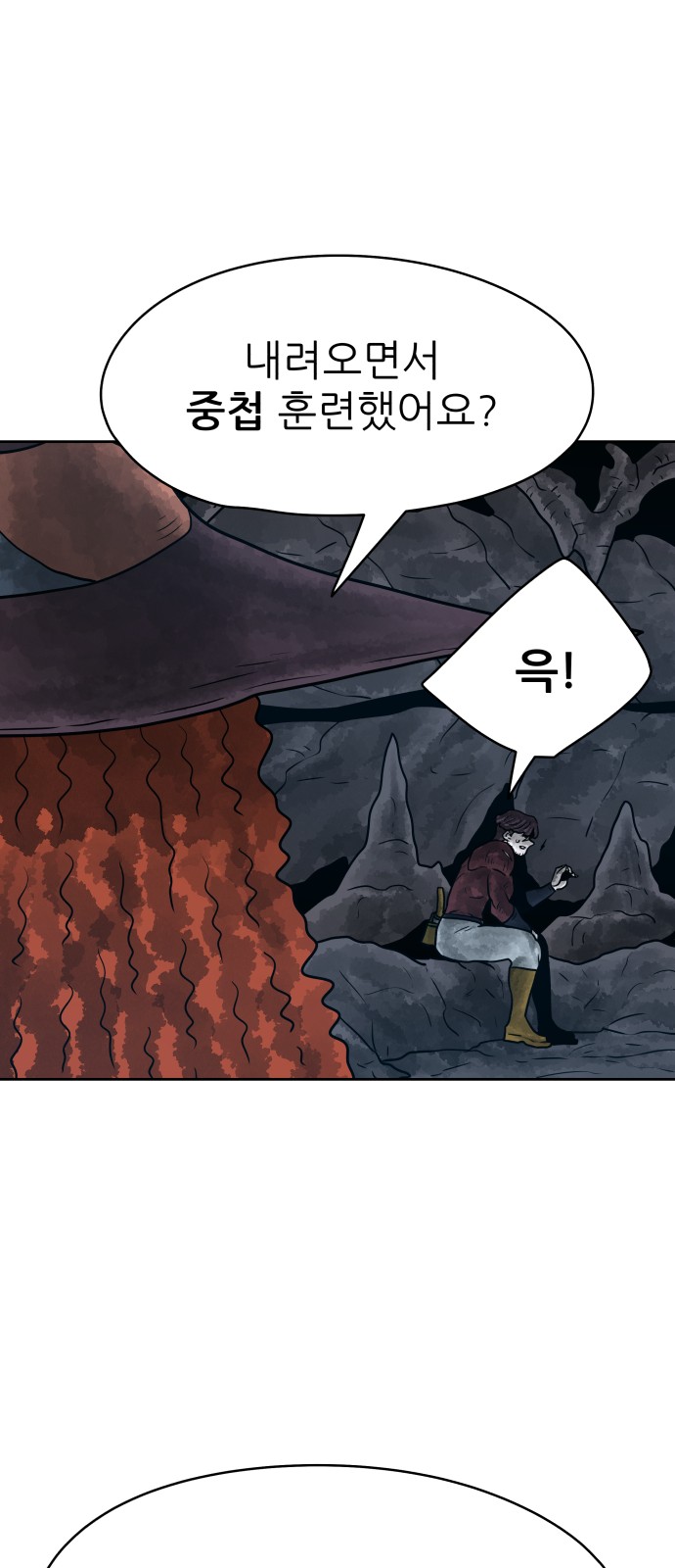 27 페이지