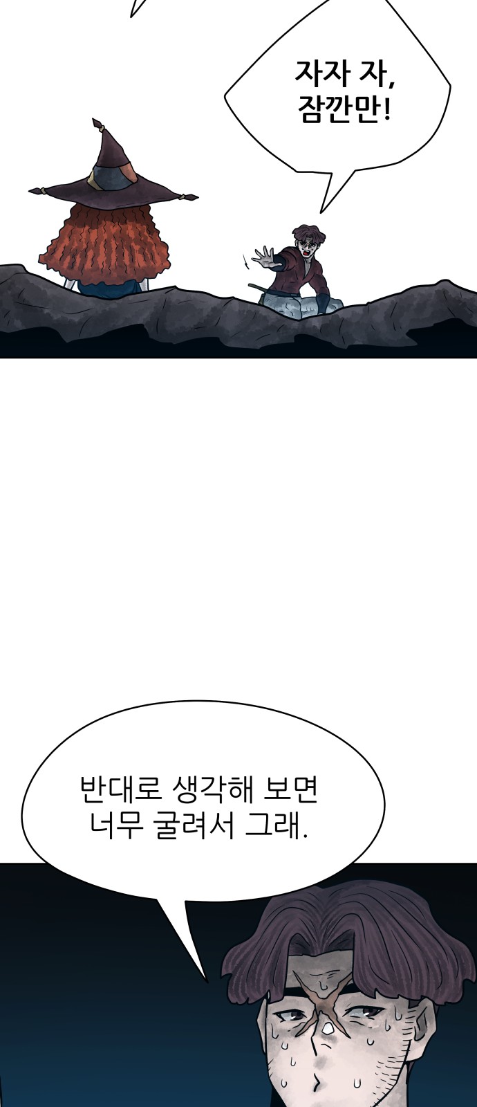 30 페이지