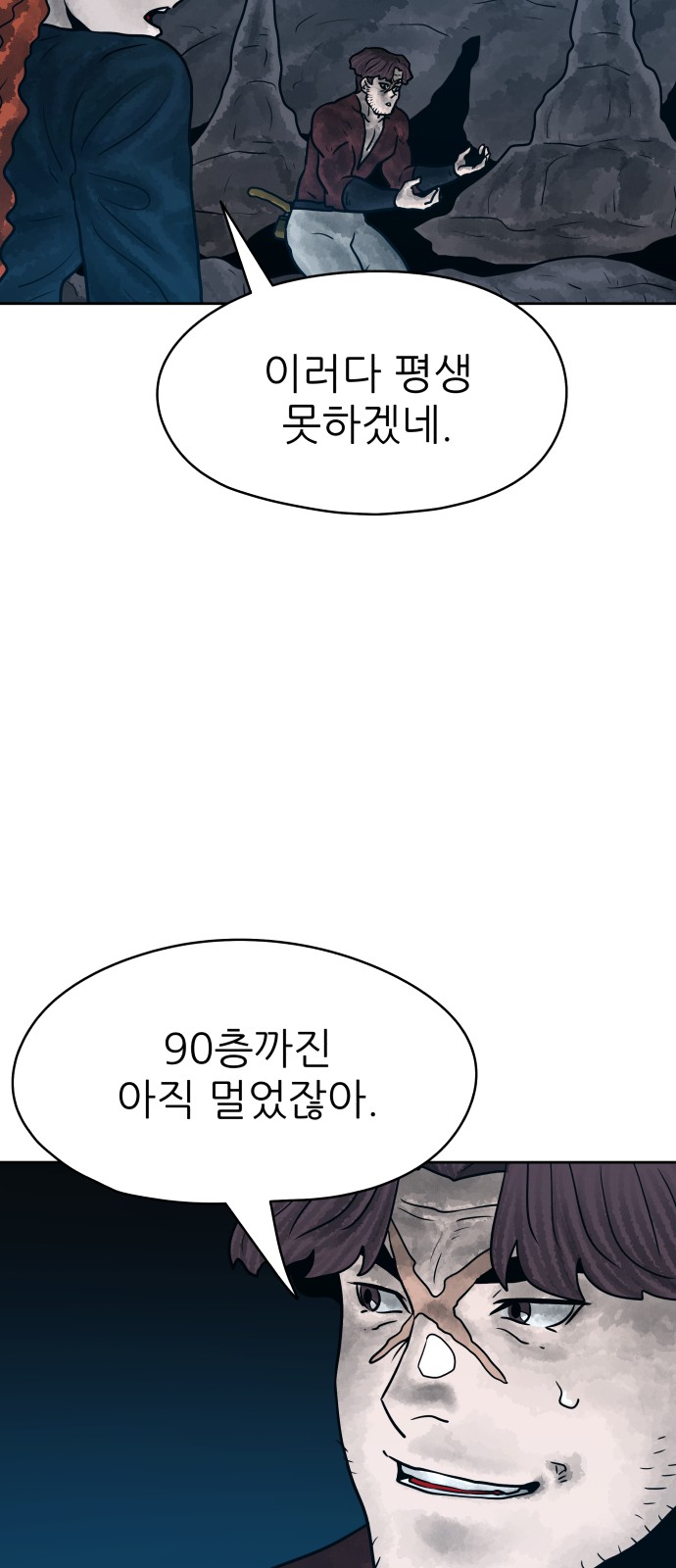 32 페이지
