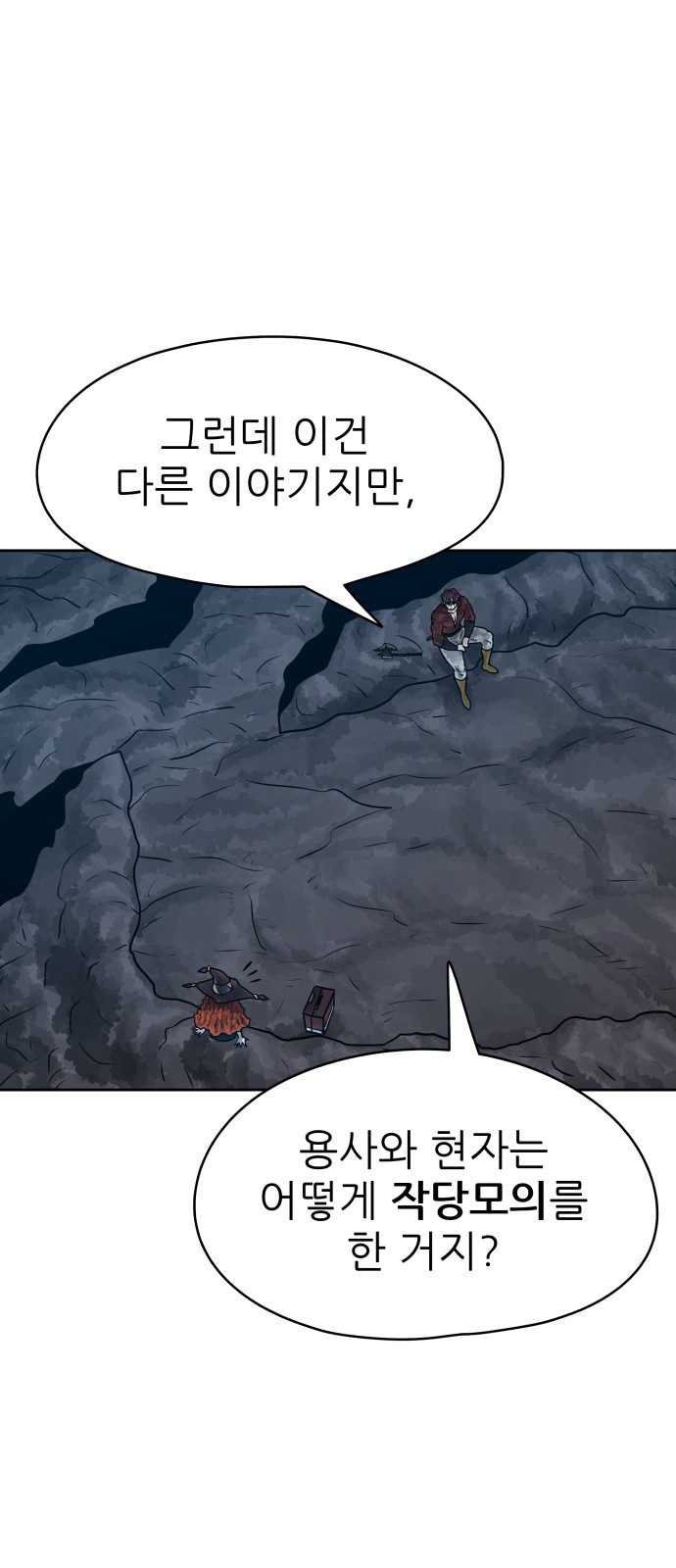 34 페이지