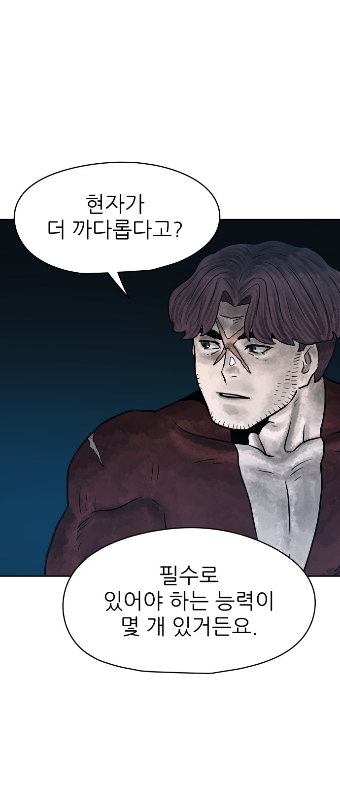 62 페이지