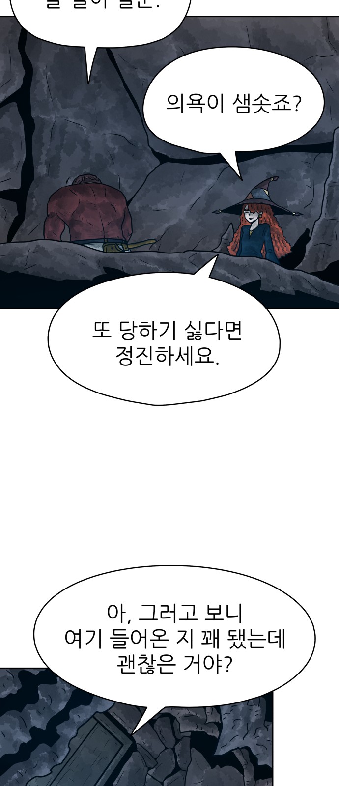 66 페이지