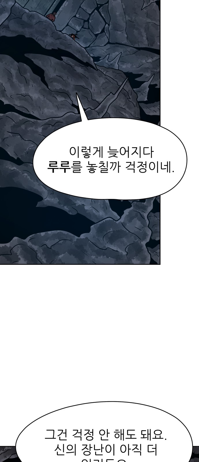 67 페이지