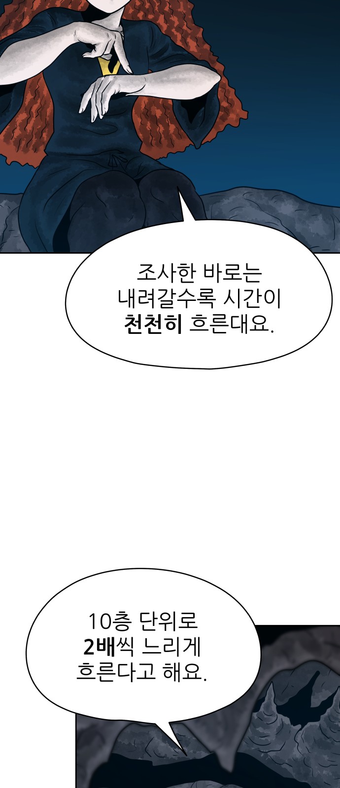 70 페이지