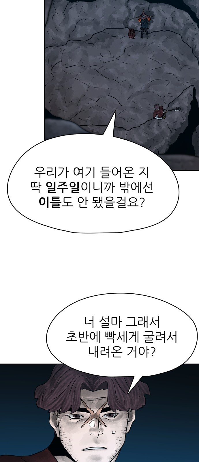 71 페이지