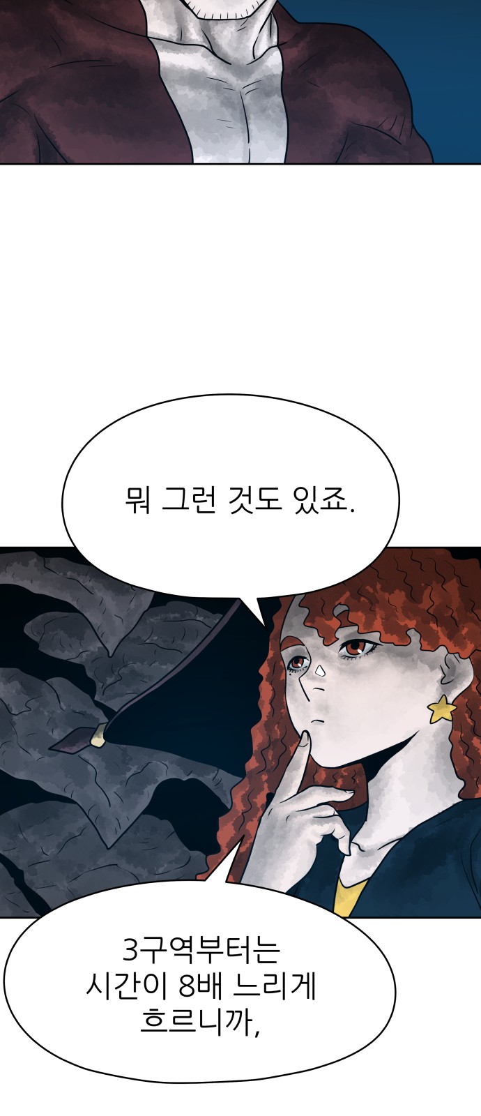 72 페이지