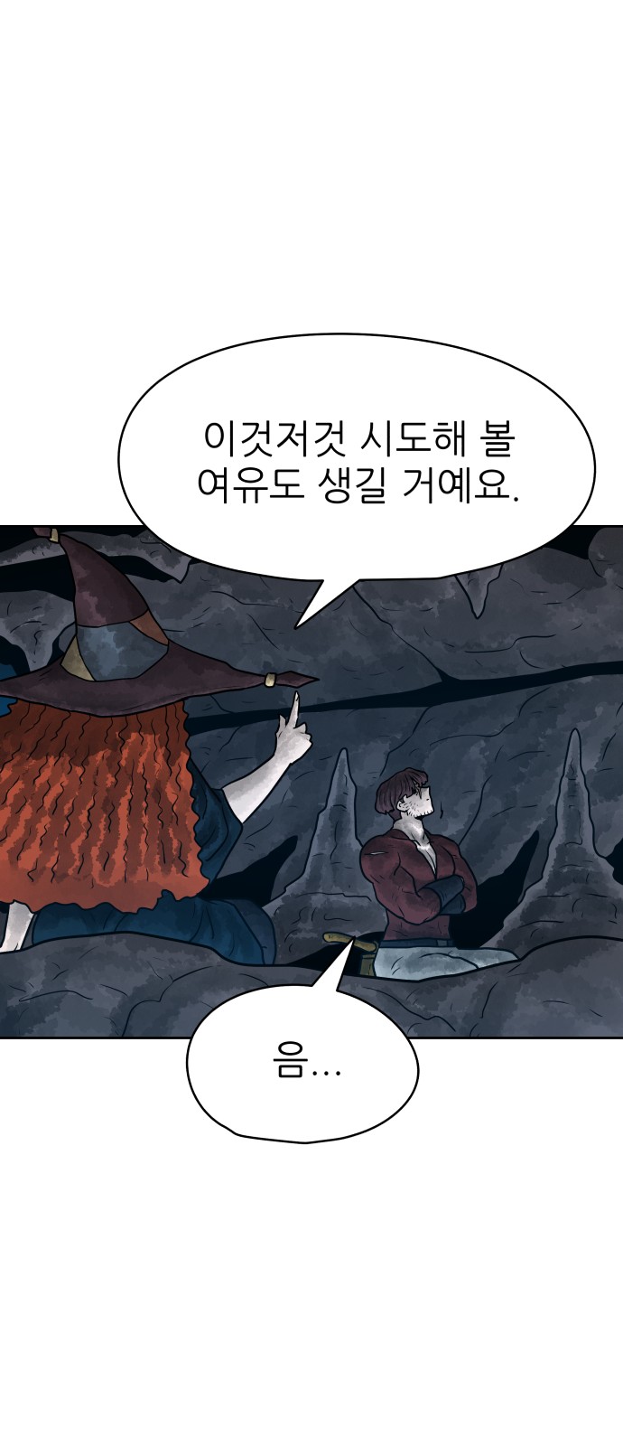 73 페이지