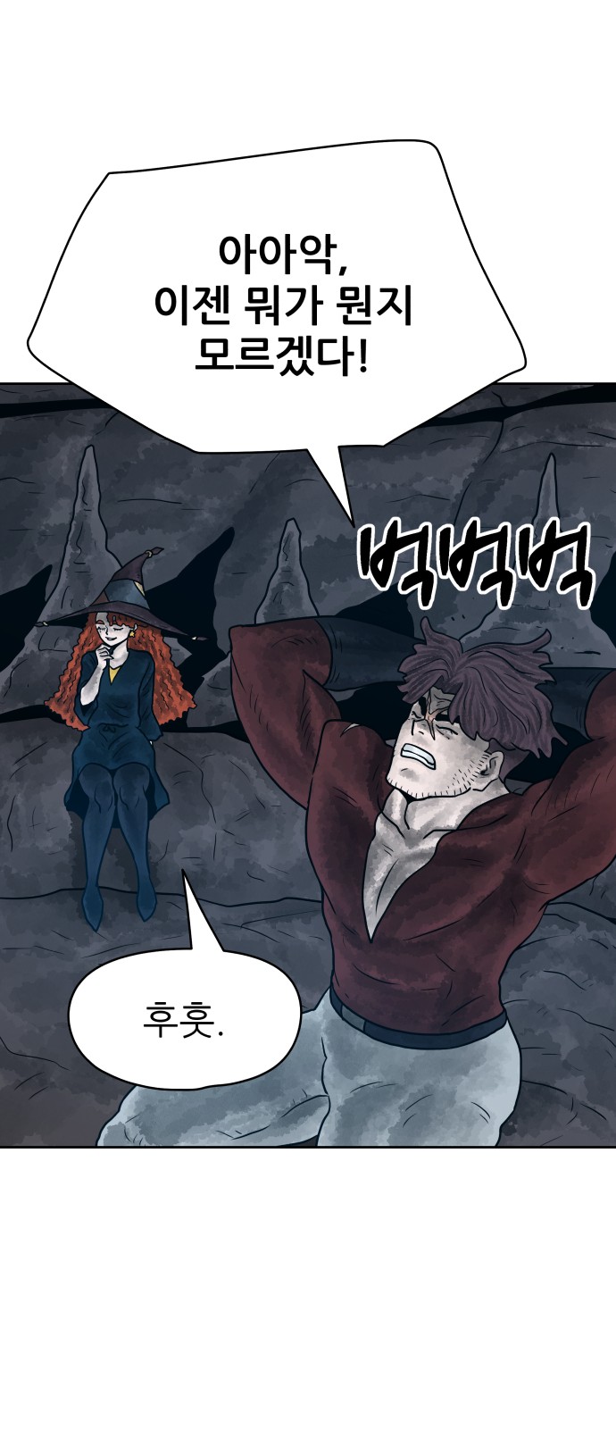 74 페이지