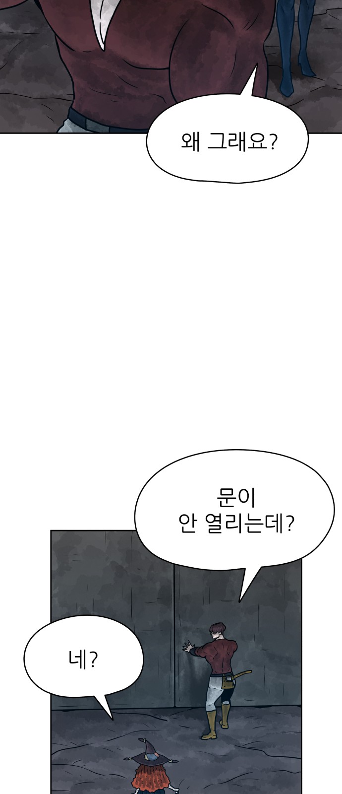 79 페이지
