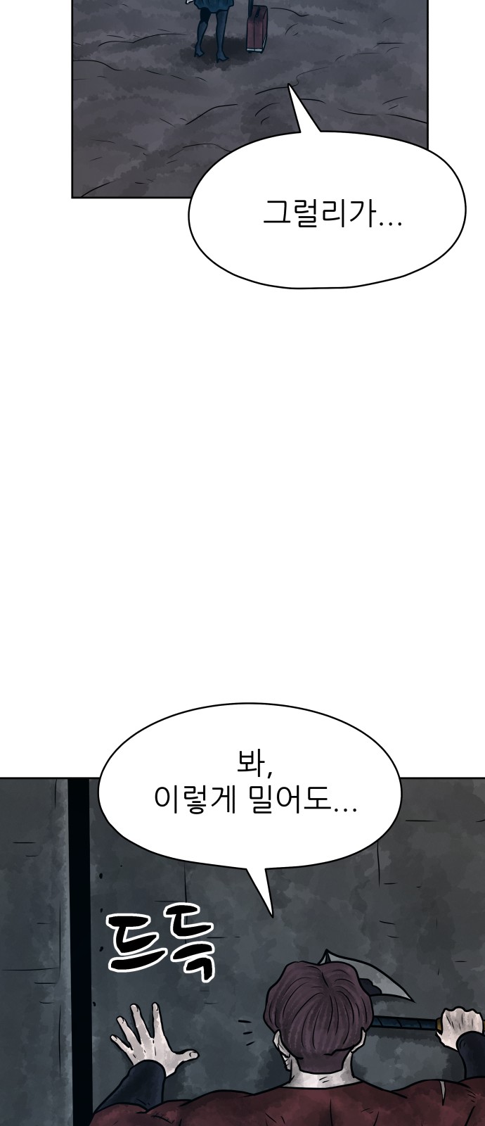 80 페이지