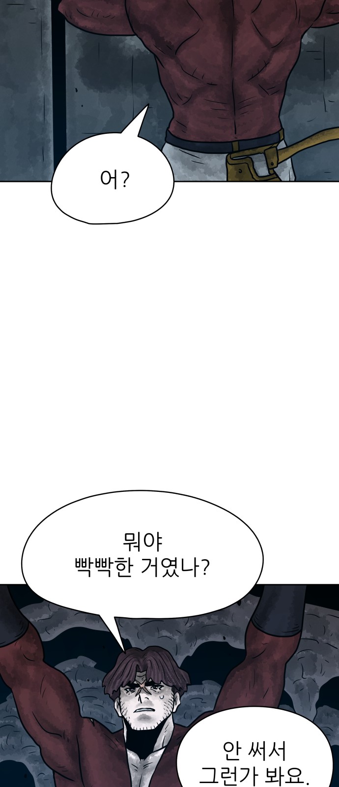 81 페이지