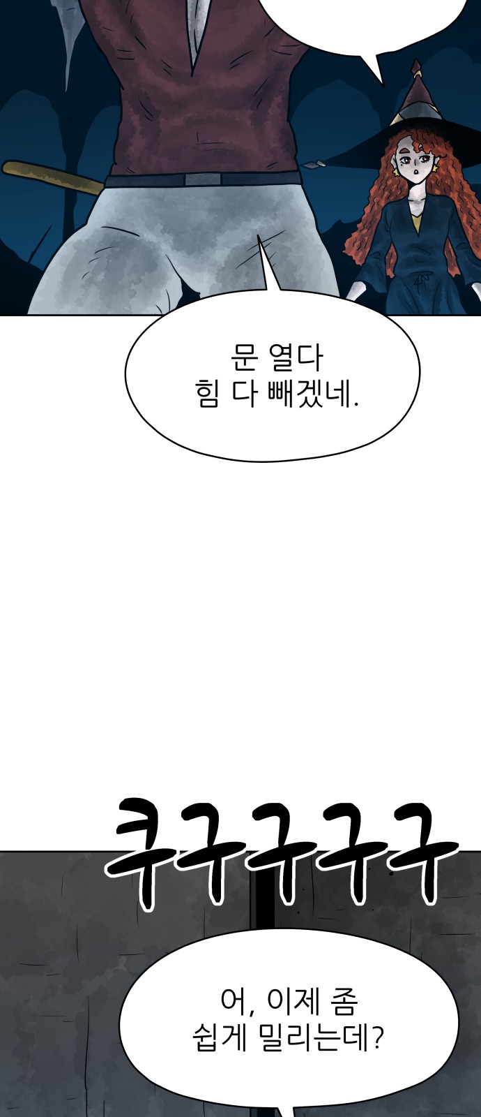 82 페이지