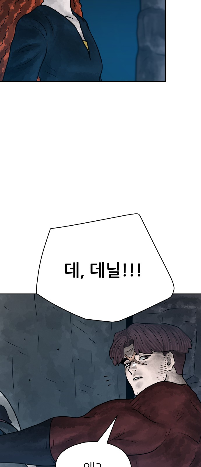 84 페이지